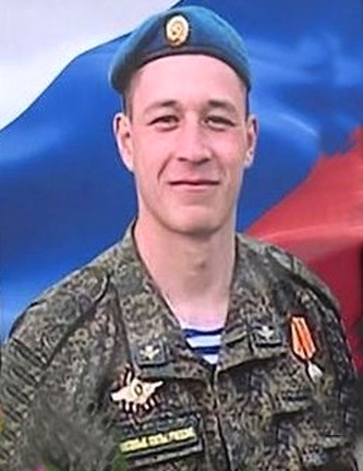 Александр Савельев